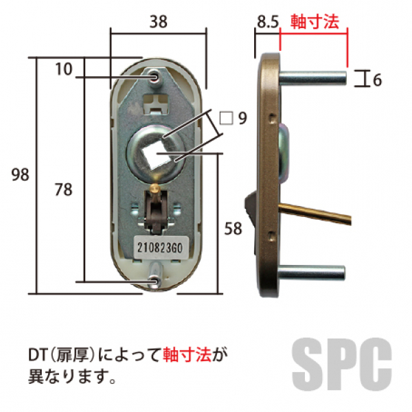 176-GOAL 台座小判座K5U型 非常錠付 DT：28～33mm用 | ドア錠