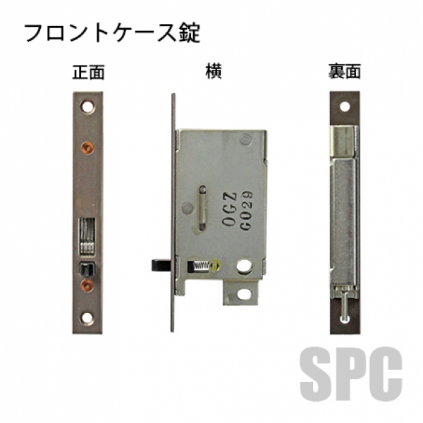 YKK-10-472-04YB 戸先・召合せ内外締り錠セット J-0422U5 | 引戸錠