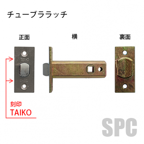20セット入 TAIKO(タイコー)  ターボレバーハンドル No.2100 GO(ゴールド) 間仕切錠 バックセット51mm - 2