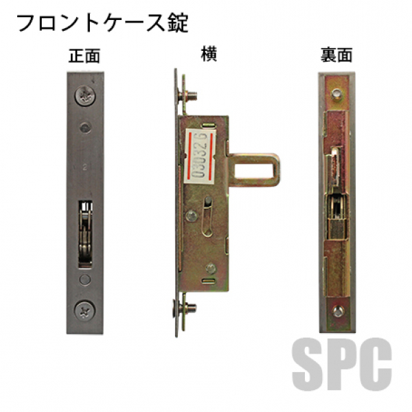 仕入れ 引違錠前 戸先/内締 カマ締り スライド式操作 新日軽 KH-105