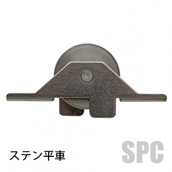 ヨコヅナ ステンレス戸車 50 平 SAS-0502 ×4入 - 3