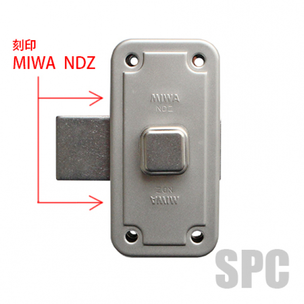 MIWA面付本締錠 U9-NDZ-1 ステン色 | すべての商品 | 検索結果 | MIWA