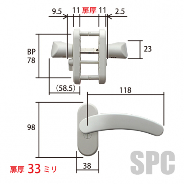 TOTO・浴室レバーハンドル EKH54004 ドア厚：33mm | 浴室（引戸・折戸