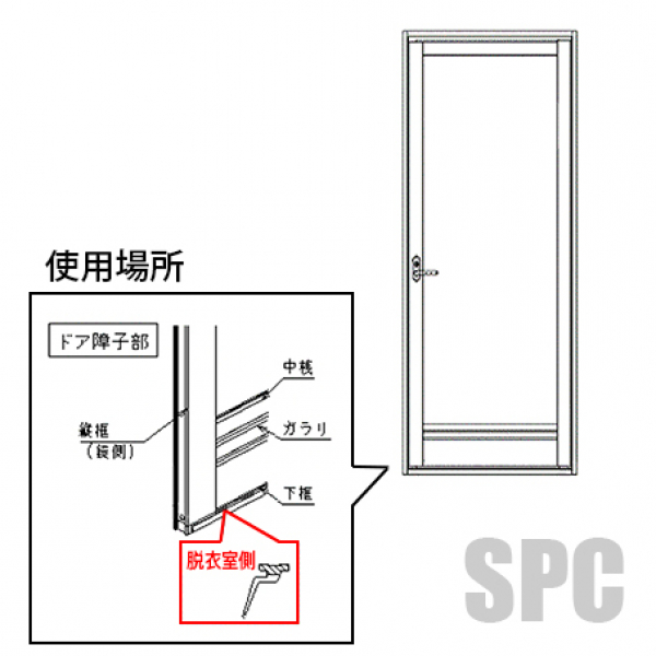 日立ハウステック 下桟脱衣側タイト材 PT5526 | 浴室（引戸・折戸） | 扉本体側・タイト材 | ハウステック 日立 浴室  サッシ部品の販売や通販専門店のサッシコンビニのサッシの商品紹介｜YKKや三協立山など各メーカー商品のこともご相談ください。