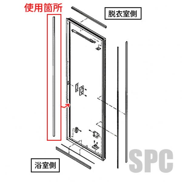 INAX・縦枠ロック側 タイト材 PYTB615 | ドア錠・ハンドル・取っ手 | 検索結果 | INAX 浴室  サッシ部品の販売や通販専門店のサッシコンビニのサッシの商品紹介｜YKKや三協立山など各メーカー商品のこともご相談ください。