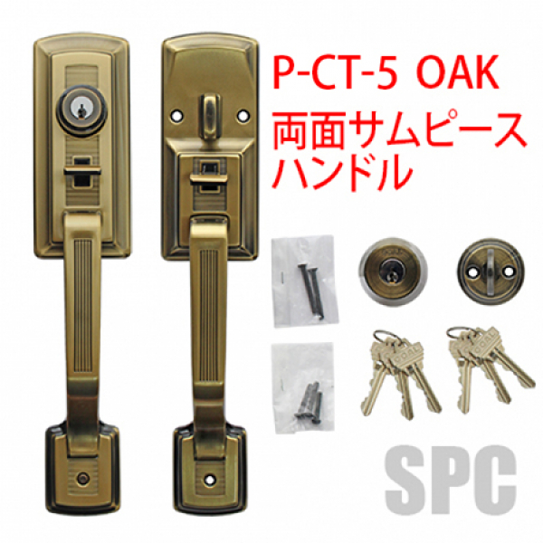 GOAL アンティーク P5 OAK(オーク) 補助錠付CT両面サムヒースハンドル