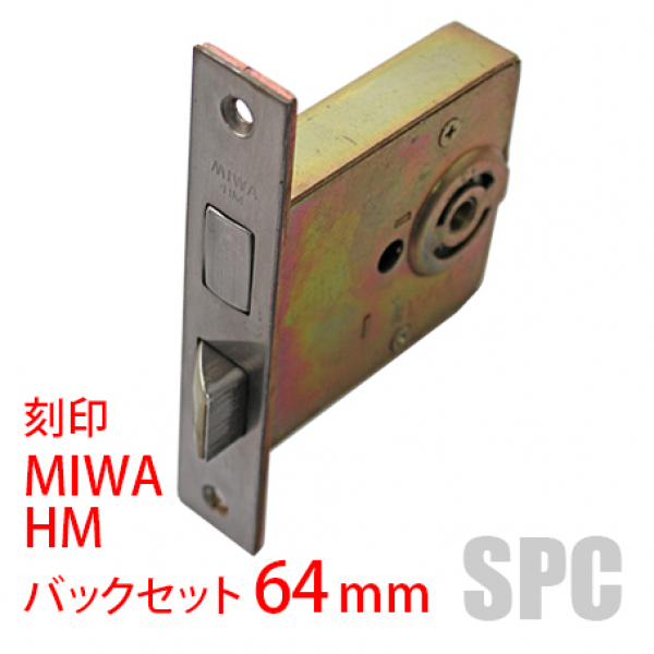 175-163 ユーズド品 MIWA・HMケース BS:64mm DT:33～42mm フロント 