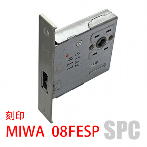 鎌錠ケース 刻印：MIWA 08FESP B/S:64ミリ | ドア錠・ハンドル・取っ手 