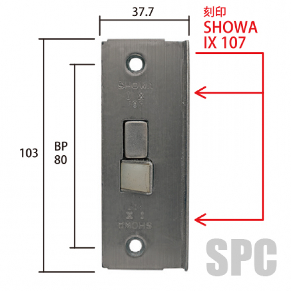 海外ブランド SHOWA IX-107 玄関 握り玉錠 インテリア小物