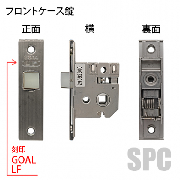 GOAL・LF-4 Z型 ドア厚：25～26・29～30mm | すべての商品 | 検索結果 |  サッシ部品の販売や通販専門店のサッシコンビニのサッシの商品紹介｜YKKや三協立山など各メーカー商品のこともご相談ください。