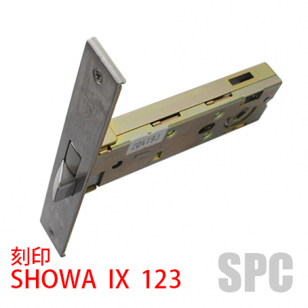 玄関錠ケース SHOWA IX-123 BS/100mm | すべての商品 | ユーシン・ショーワ／SHOWA | IX123  サッシ部品の販売や通販専門店のサッシコンビニのサッシの商品紹介｜YKKや三協立山など各メーカー商品のこともご相談ください。