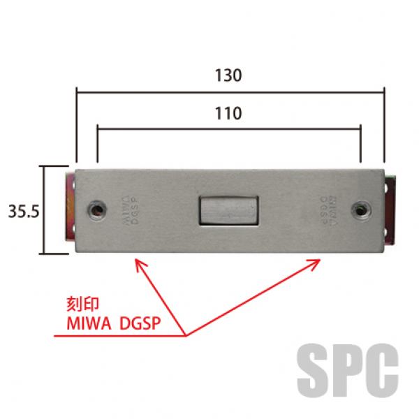 MIWA・YKK用 DGSPケース BS:51ミリ | ドア錠・ハンドル・取っ手 | 錠ケース・ラッチ | MIWA・美和ロック |  サッシ部品の販売や通販専門店のサッシコンビニのサッシの商品紹介｜YKKや三協立山など各メーカー商品のこともご相談ください。