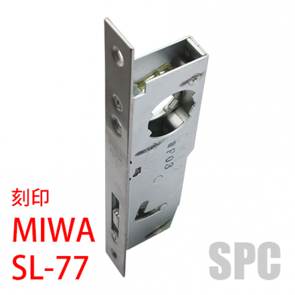 MIWA戸先錠 SL-77用ケース:BS24 | すべての商品 | MIWA・美和ロック |  サッシ部品の販売や通販専門店のサッシコンビニのサッシの商品紹介｜YKKや三協立山など各メーカー商品のこともご相談ください。