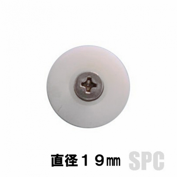 ★AC-5偏芯　汎用品（2個入）