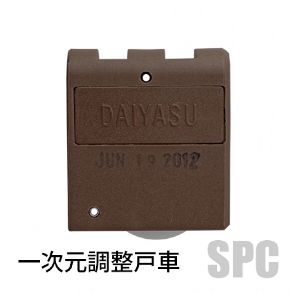 081-01　　DAIYASU　　ダイヤス戸車純正品　　　81-001Y