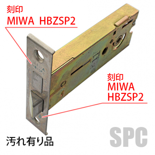 YKK 145HBケース　　YKK勝手口用　　HBZSP2