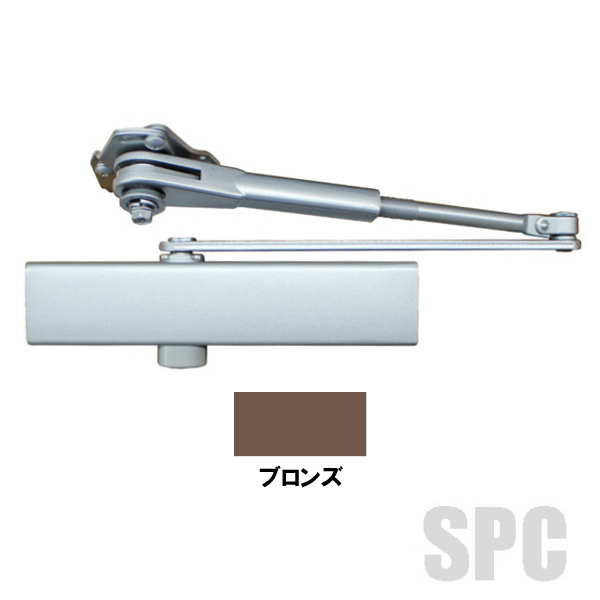 S-202P　リョービ　　　ドアクローザー取替用　【ブロンズ】