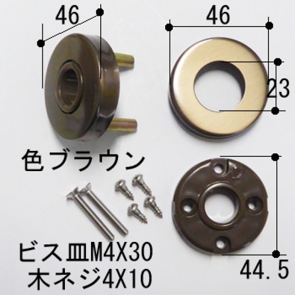 076-川口技研　台座丸　　外形46ミリX内径23ミリ