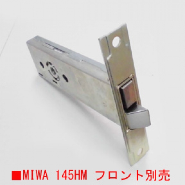 175-KS-100 　MIWA　145HMケース　A型仕様　刻印:145A