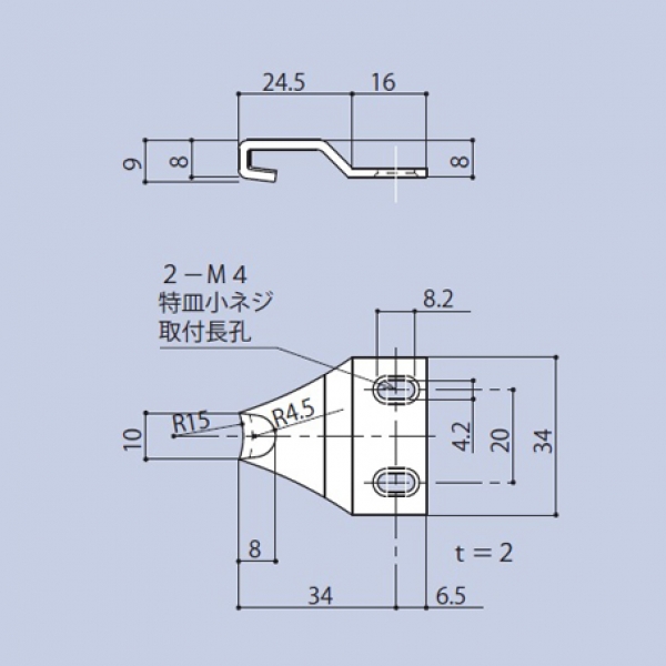 クレセント受　AS-150