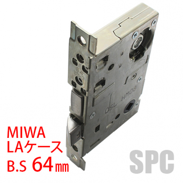 MIWA・LAケース　BS:64・76・100mm