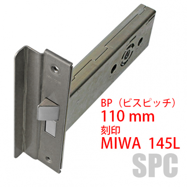 175-KS-140 L型段付き　MIWA145L 145HMケース