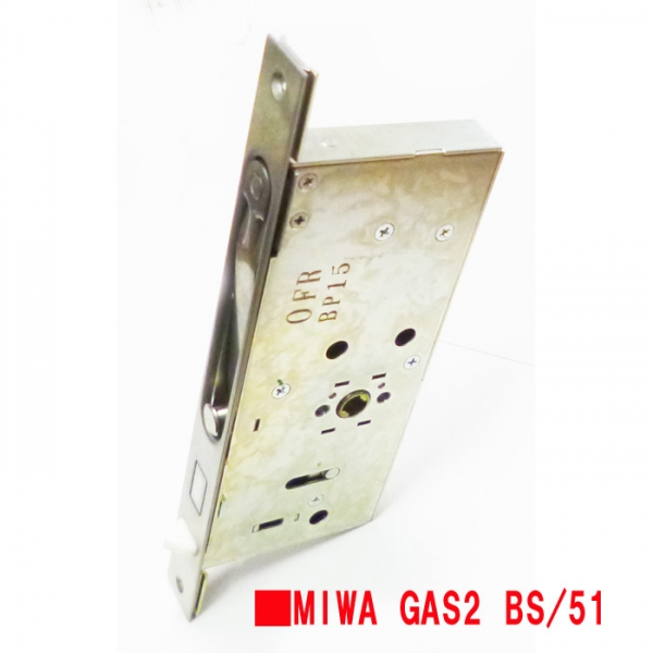 175-KS-GAS-211-51　　三協　MIWA GAS2　三協玄関ドア・ガードロック錠BS51