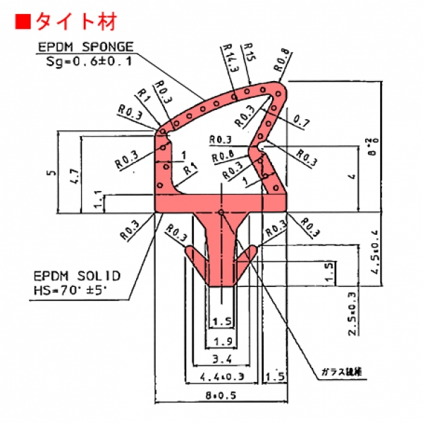 気密材　PYTB513