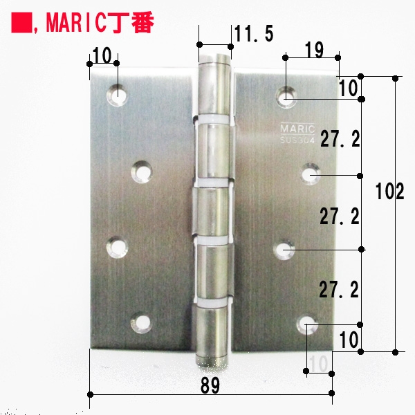 MARIC・義星丁番　S170　102×89