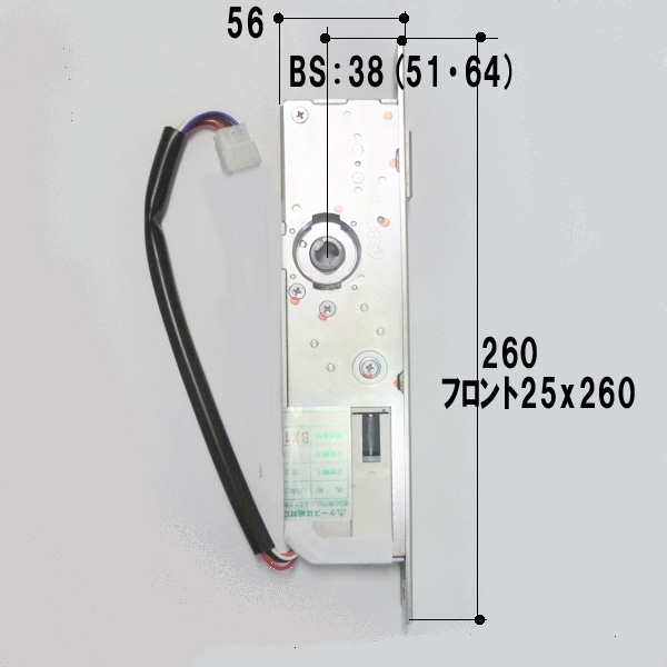 175-電気錠ケースのみ　AL3M BS38/51/64mm