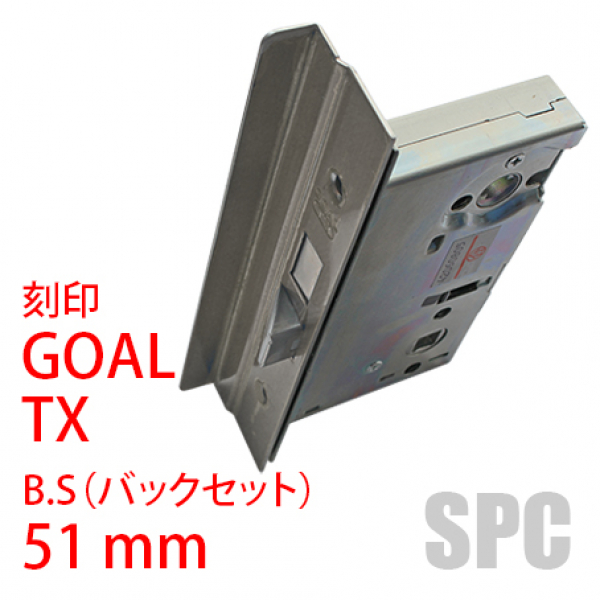 530-GOAL・ケース錠　　　TX用　QDC-121　　　　　L型プレート