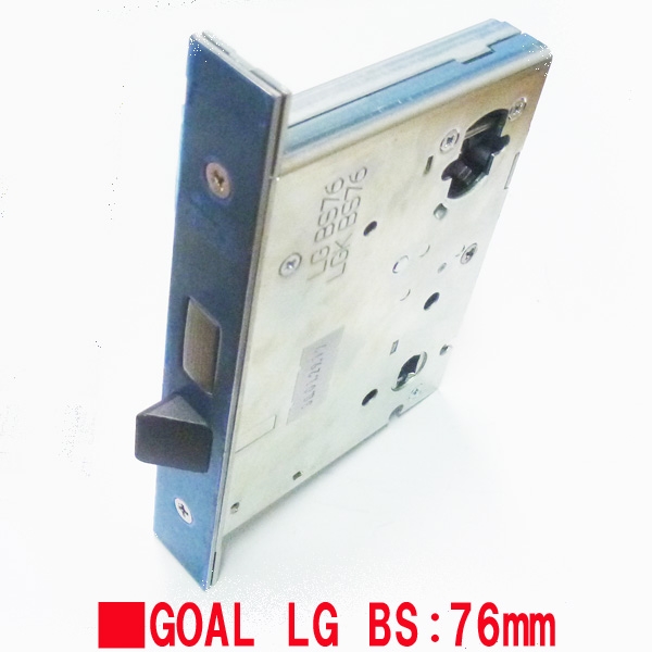 GOAL 　LG錠ケース　　　施錠用　BS:76mm