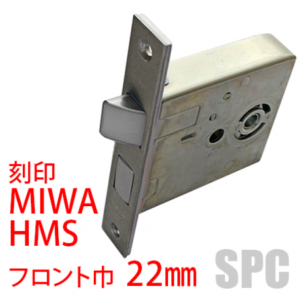 175-KS-162　MIWA・HMSケース　フロント付　DT:25～33mm用