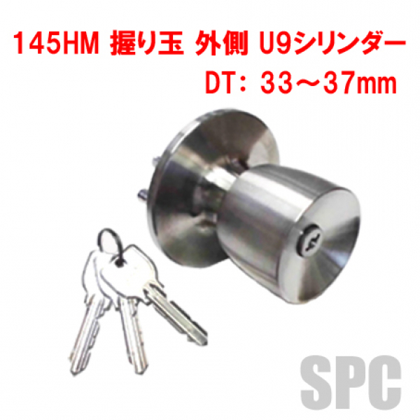 MIWA・145HM握り玉　　外側U9シリンダー　　　　　　　　DT:33～37mm