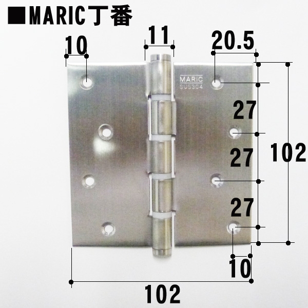 MARIC・義星丁番　S170　102×102