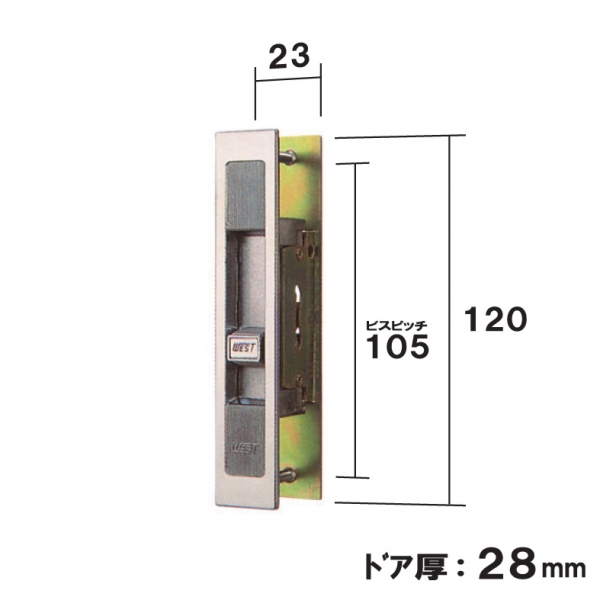 引戸錠　KH-2内・AS-44　　WEST-MI-003-07ST