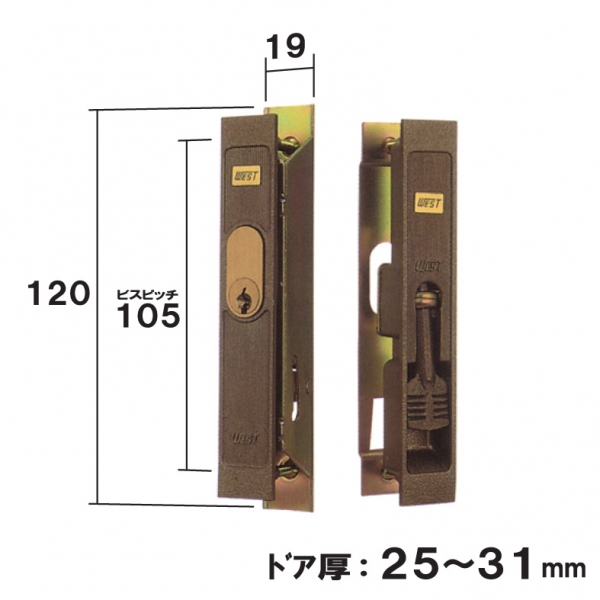 引戸錠　KH-4B・AS-11B　WEST-MI-004-05BR