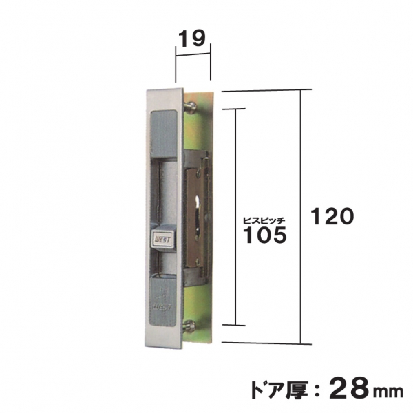 引戸錠　KH-4内・AS-58　WEST-MI-004-06ST