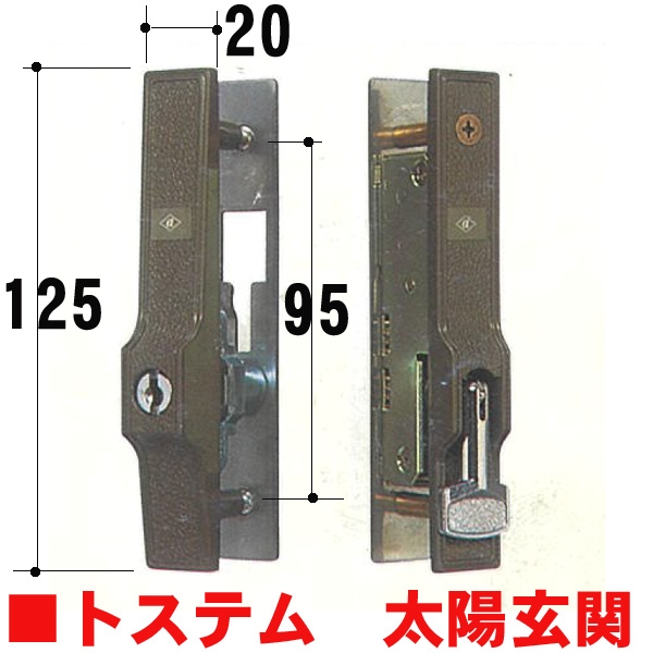 177-KH-27　アルファー引戸錠　召合内外錠