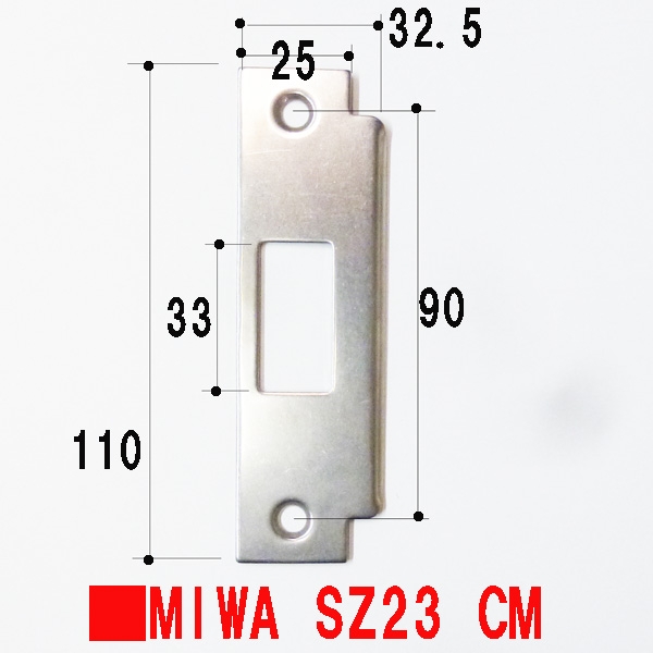 175-ストライク　　　SZ23　CM