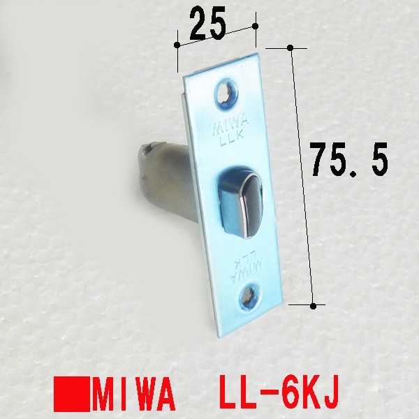 ラッチ　MIWA LL6KJ　　BS/83mm