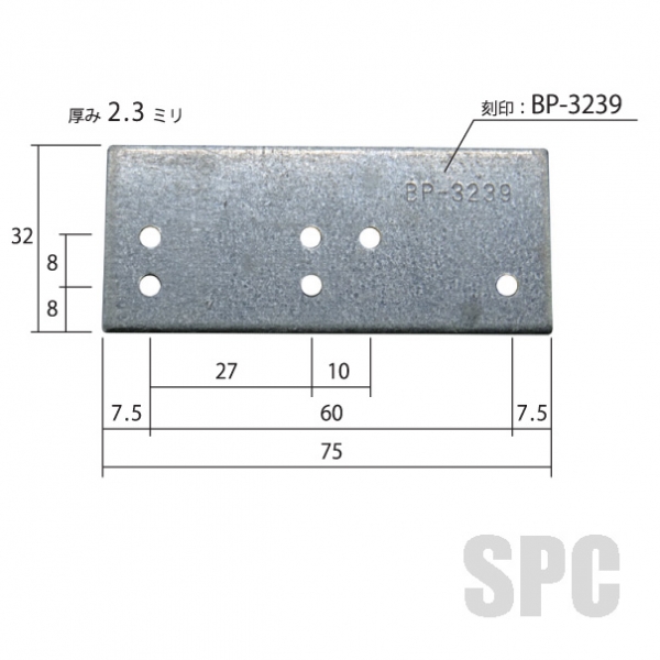 クレセント-フロンテック-229台座　BP-3239