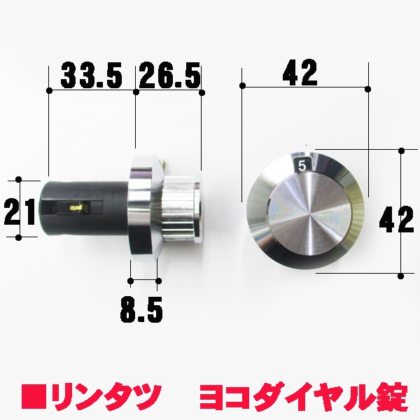 063-88　ポスト錠　　　リンタツ　横開き右吊り用