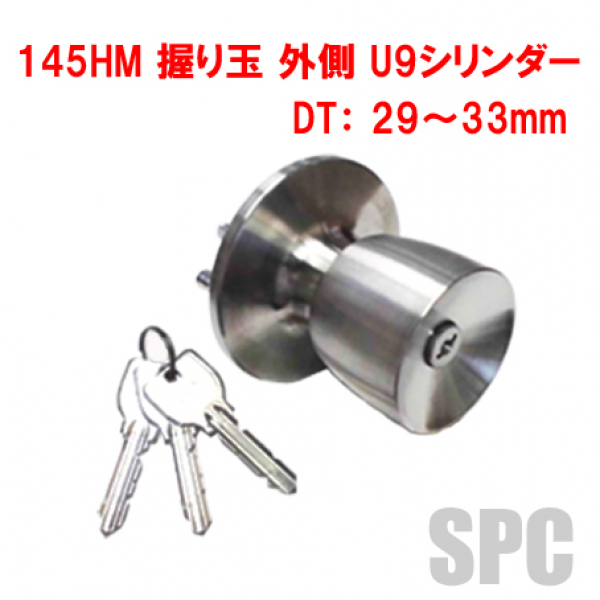 MIWA01-1010  145握り玉　　外側U9シリンダー　　　　　　　　DT:29～33mm