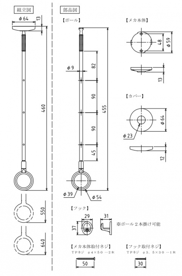 川口技研・ホスクリーン　SPC-W　2本入