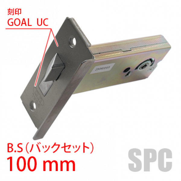 176-KS-215　GOAL　　UCケース　BS100mm　　　フロントNO.25