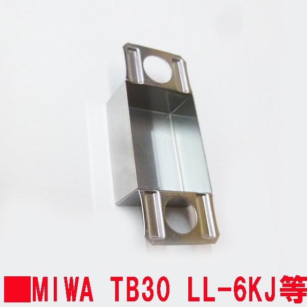 錠トロヨケ　MIWA　　　TB30