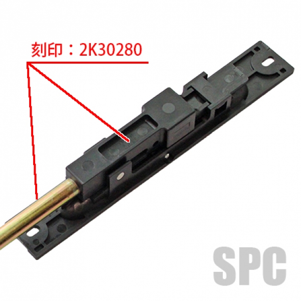 フランス落とし　　　　　YKK-110-10-424-06　　　　　刻印:2K38280B