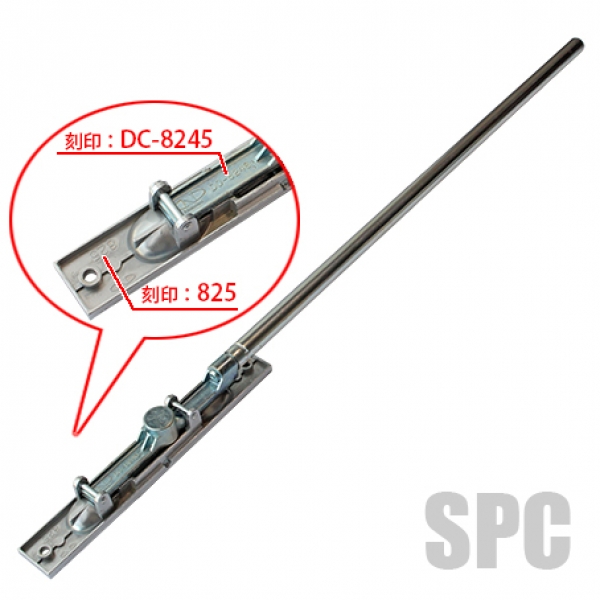 フランス落とし　　　　　YKK-110-10-425-04　　刻印：DC-8245