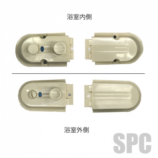 浴室用・ロックセット　ZDA318